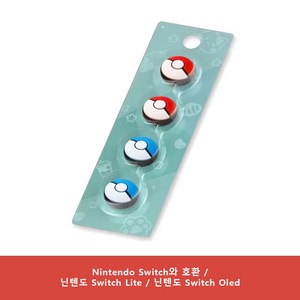 DATA FROG 닌텐도 스위치 조이콘 실리콘 스틱 캡 미끄럼 방지 및 먼지 차단 그립 커버 부드럽고 내구성 좋은 세트, 1개, 그림 2, NSCAP