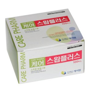 알콜스왑 (100매입-개별포장)