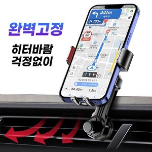 디바이브 송풍구 차량 핸드폰거치대, 레드(2세대업그레이드형), 1개