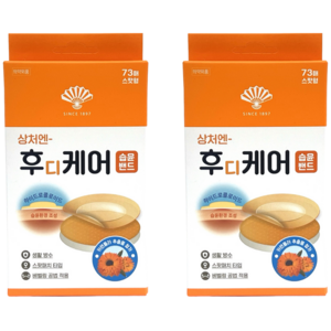 후디케어 습윤밴드 스팟형 73매, 2개