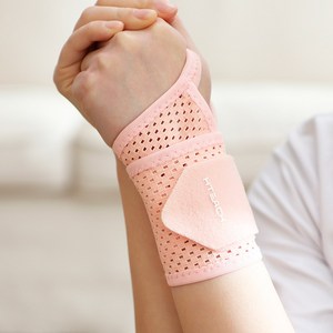 혁선생 의료용 손목보호대 손목아대 Wrist H-05, Pink, 1개
