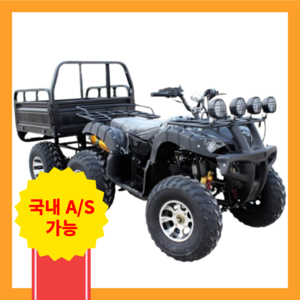 테라맥스 팜트럭 ATV 사륜 바이크 운반차 트레일러 농촌 수레 구르마 밭 경운기, 일체형, 250cc