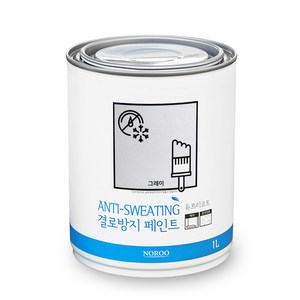 노루페인트 결로방지 페인트, 그레이, 1L, 1개