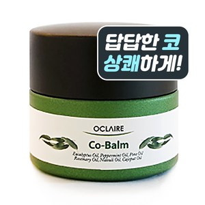 오끌레어 코밤 17ml, 1개