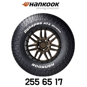 한국타이어255 65 17 다이나프로 AT2 Xtreme 2556517 크라이슬러보이저 쉐보레코로라도, 장착 미포함, 1개