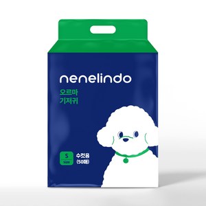 네네린도 오르마 강아지 기저귀 수컷용, 2팩, 50개입, 대형