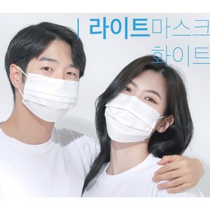 라이트 마스크 칼라 국산 특대형 덴탈마스크 컬러 일회용 빅사이즈마스크 에스와이인더스트리 50매, 1세트