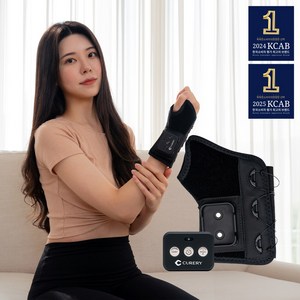 큐어리 EMS 마사지기 저주파 안마기 손목 M 통증 치료 팔 팔뚝 관절 보호대 의료기기