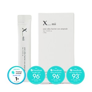 엑스미 실키 베리어 수 앰플 스틱 파우치, 1세트, 30ml