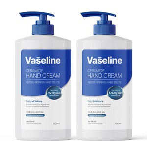 1+1 메르헨트 바세린 세라마이드 대용량 핸드크림 500ml 핸드로션 고보습 향좋은 퍼퓸, 2개