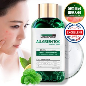 메디픽미 민감성 피부 여드름 토너 모공 수렴 & 피지 조절 효과 수분 진정 & 피지 컨트롤 시카 올그린톡스토너 바하 병풀, 1개, 150ml
