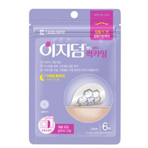 대웅제약 이지덤 뷰티 니들 패치 6매 여드름 뾰루지 관리, 1개