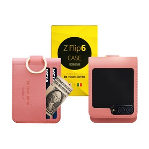 비유어산타 갤럭시 Z플립6 케이스 링 지갑 이태리원단 힌지보호 베네치아(카드수납) 나폴리(카드수납불가)