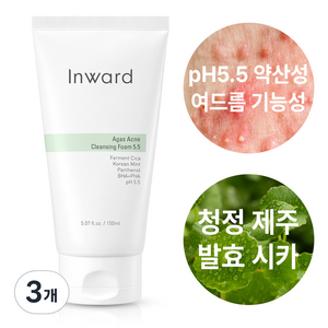아가스 아크네 클렌징 폼 여드름 BHA 바하 약산성 클렌저, 3개, 150ml