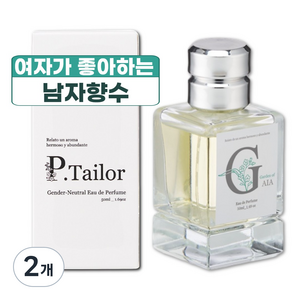 여자가 좋아하는 남자 향수_ 가든 오브 가이아 Garden of GAIA 50ml, 2개