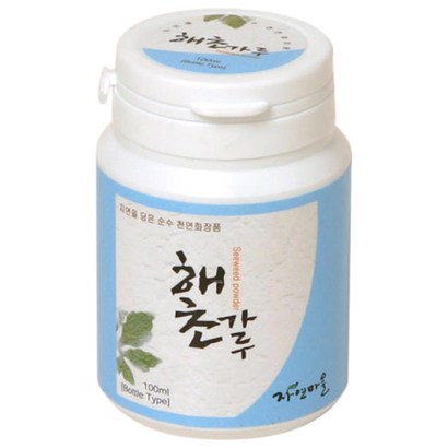 자연마을 해초가루