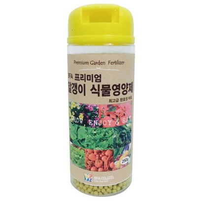 프레시가든 BFA 프리미엄 알갱이 식물영양제 리뷰후기