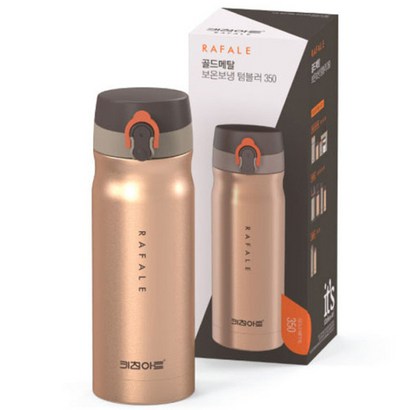 키친아트 라팔 골드메탈 보온 텀블러