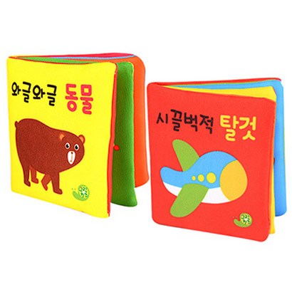 꼬마손 뽀송뽀송 헝겊책 소형 전 2권