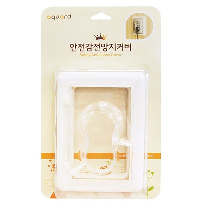 아가드 안전감전방지 돌출형 콘센트커버