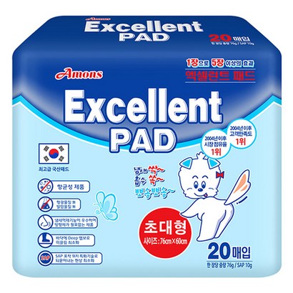 아몬스 엑셀런트 애견 배변패드 초대형