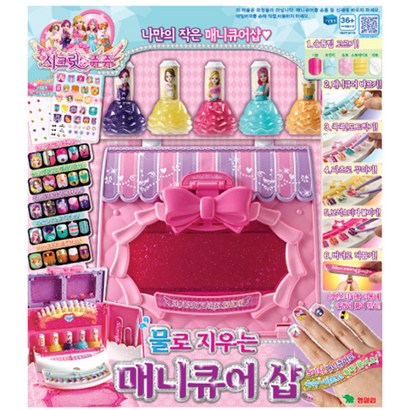 영실업 시크릿쥬쥬 물로 지우는 매니큐어 샵 리뷰후기