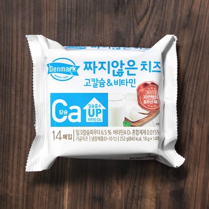 덴마크 짜지않은 치즈 고칼슘&비타민
