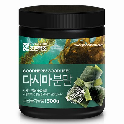 조은약초 다시마가루