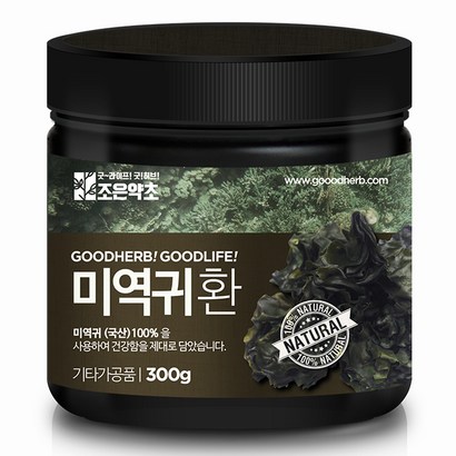 조은약초 프리미엄 미역귀환