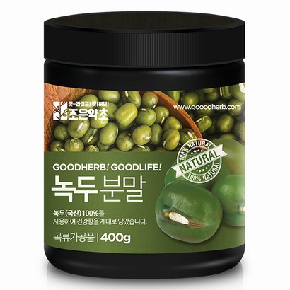 조은약초 녹두가루