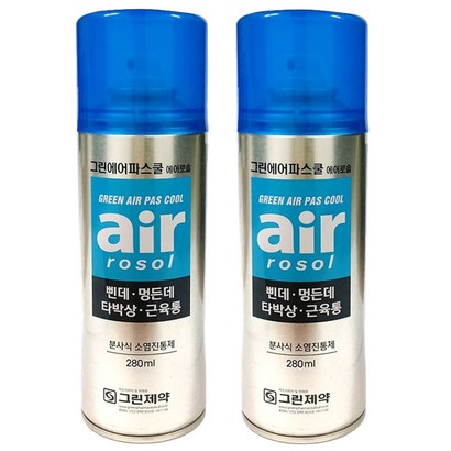 그린제약 에어 스프레이 파스 리뷰후기