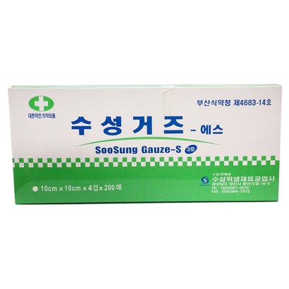 수성거즈-에스 4겹 /거즈/auze