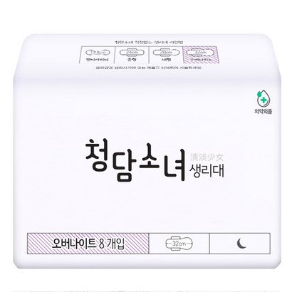 청담소녀 뉴브이컴 슈퍼울트라슬림 깨끗할 청 맑을 담 오버나이트 생리대 날개형