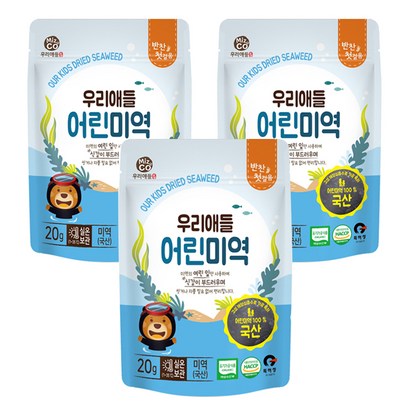 우리애들밥상 우리애들 어린미역 리뷰후기