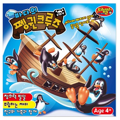 애들랜드 바다의 펭귄크루즈 균형잡기 게임