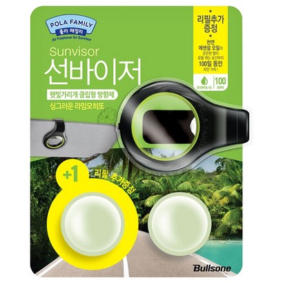 불스원 선바이저 방향제