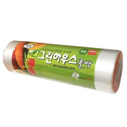 그린하우스 백 소 2535