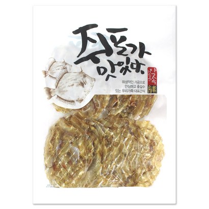 해야미 참쥐포 중 리뷰후기