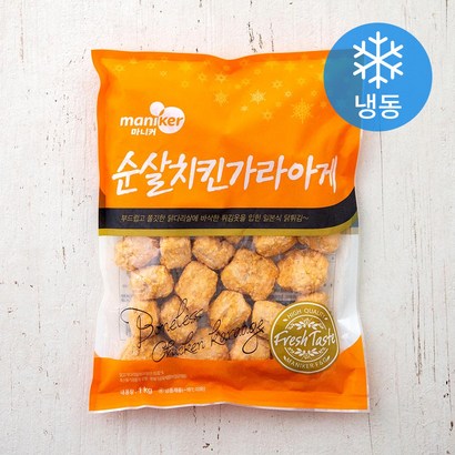 마니커에프앤지 순살치킨가라아게