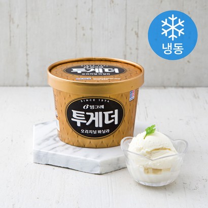 빙그레 투게더 오리지널 바닐라 아이스크림 2개 리뷰후기