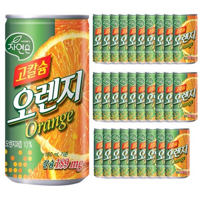 자연은 고칼슘 오렌지주스 리뷰 후기