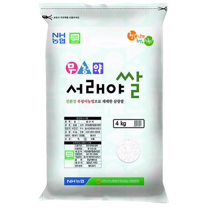 서래야 무농약 삼광 쌀