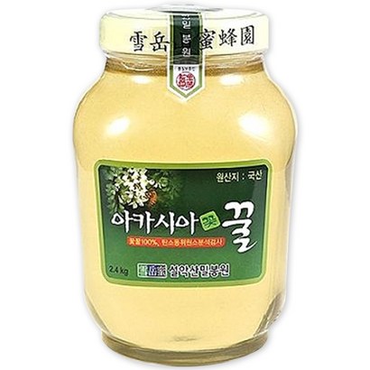설악산밀봉원 <꽃꿀> 아카시아꿀
