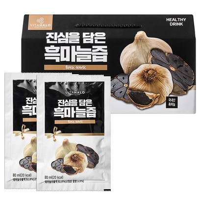 비타할로 진심을 담은 흑마늘즙