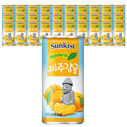 해태음료 썬키스트 제주감귤 리뷰후기