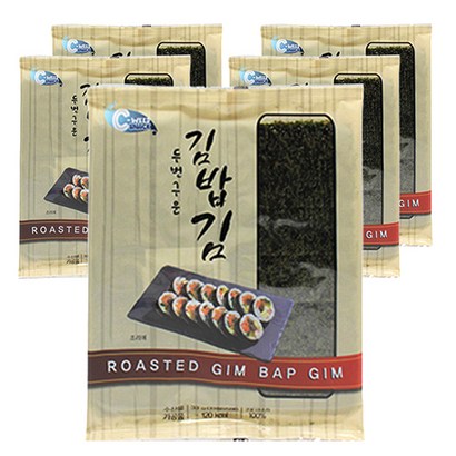 예맛 두번구운 김밥김