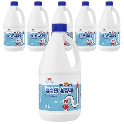 줌 속이 뻥 뚫리는 배수관 세정제 리뷰후기