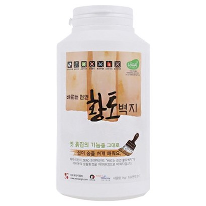 이오세라믹황토 바르는 천연 황토 벽지