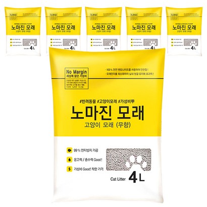 노마진 고양이 모래 무향