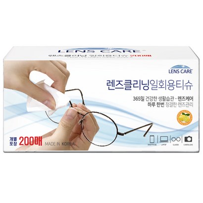 렌즈케어 렌즈클리닝 일회용 티슈